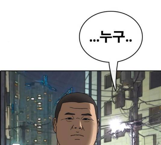 프리드로우 437화 124