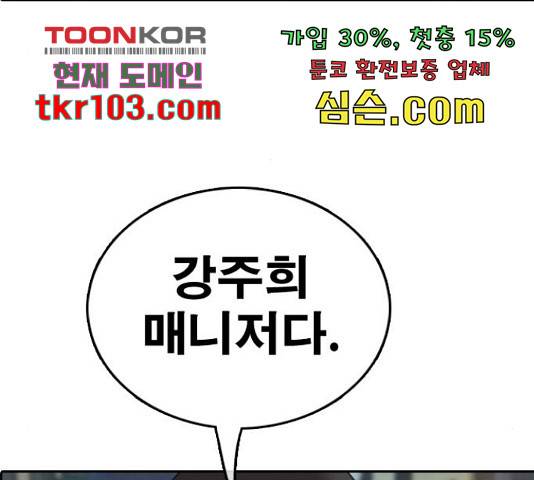 프리드로우 437화 126