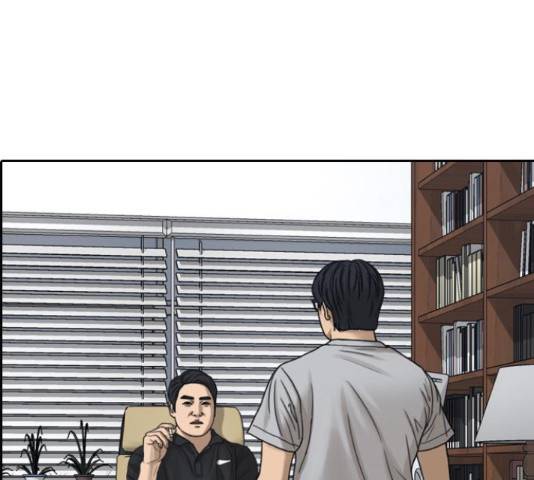 프리드로우 437화 133