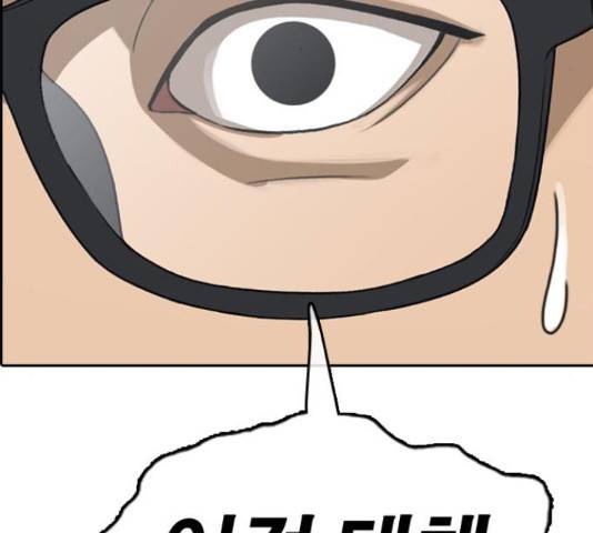 프리드로우 437화 151