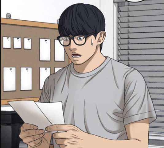 프리드로우 437화 157