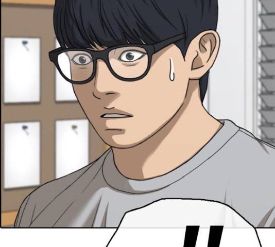 프리드로우 437화 161