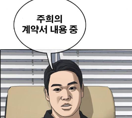프리드로우 437화 168