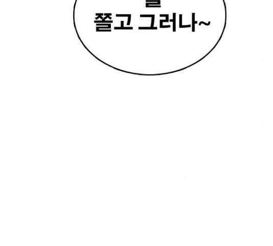 프리드로우 437화 178