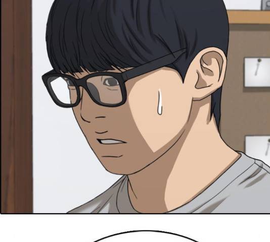 프리드로우 437화 183