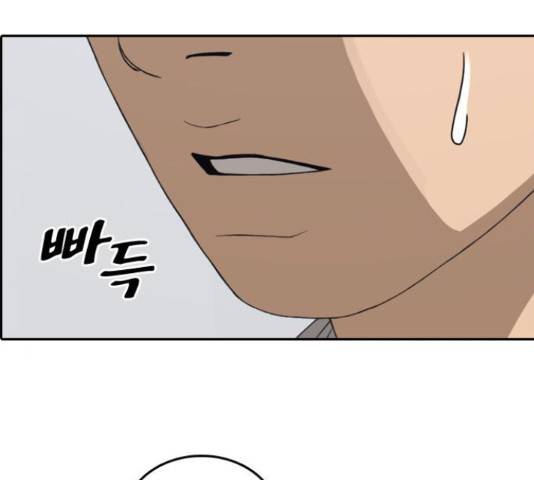 프리드로우 437화 185