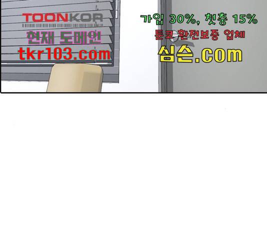 프리드로우 437화 187