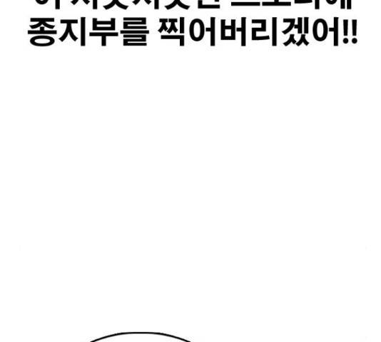 프리드로우 437화 198