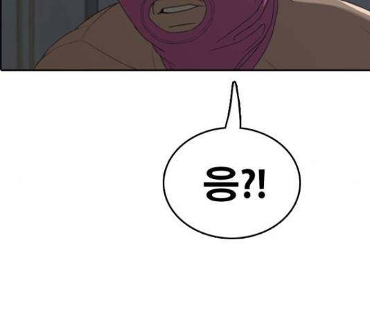 프리드로우 437화 200