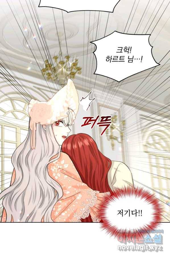흑역사를 없애는 법 60화 43