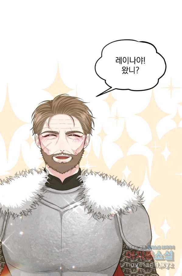 흑역사를 없애는 법 60화 51