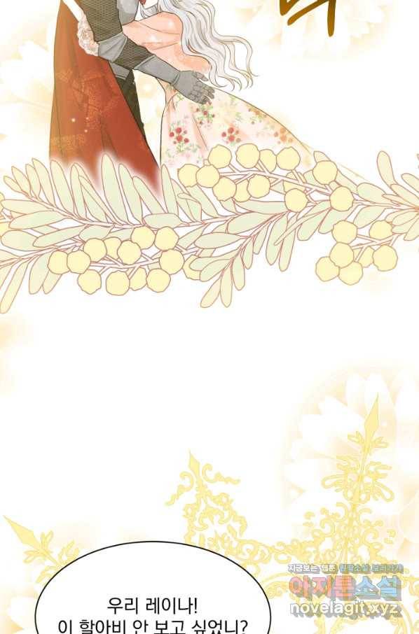 흑역사를 없애는 법 60화 57