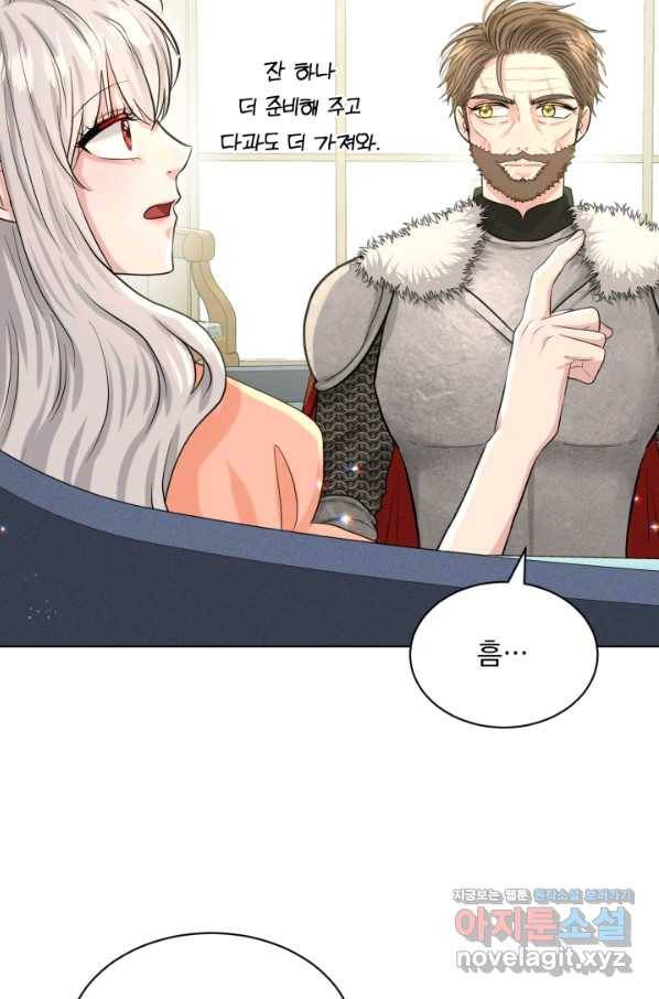 흑역사를 없애는 법 60화 88