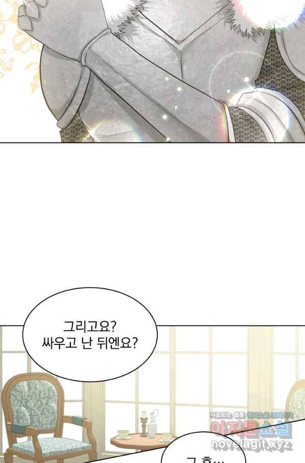 흑역사를 없애는 법 60화 96