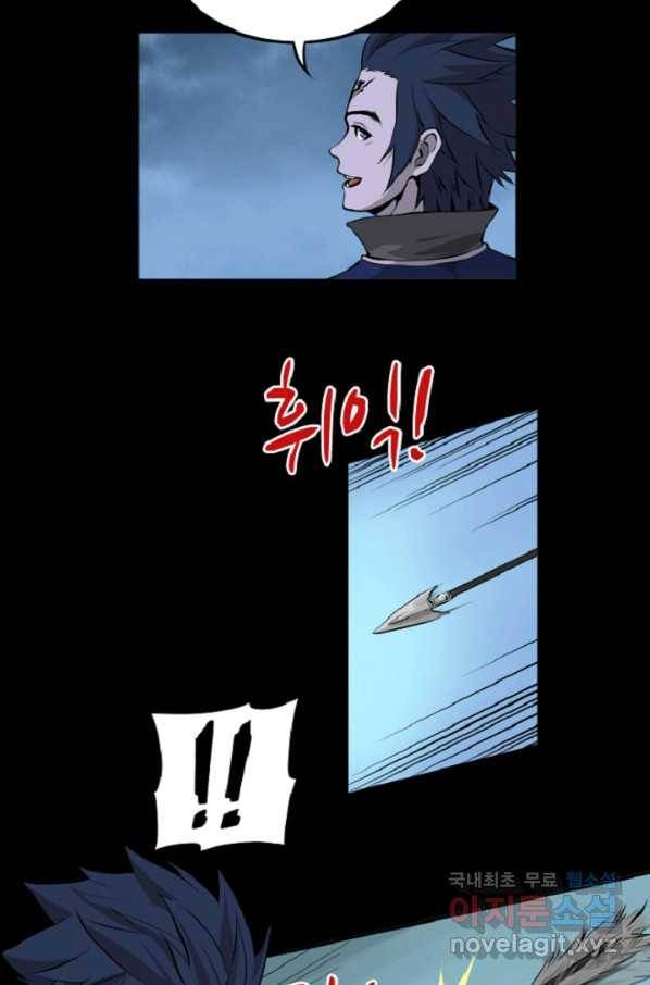 쎄븐 크로니클: 1화 6