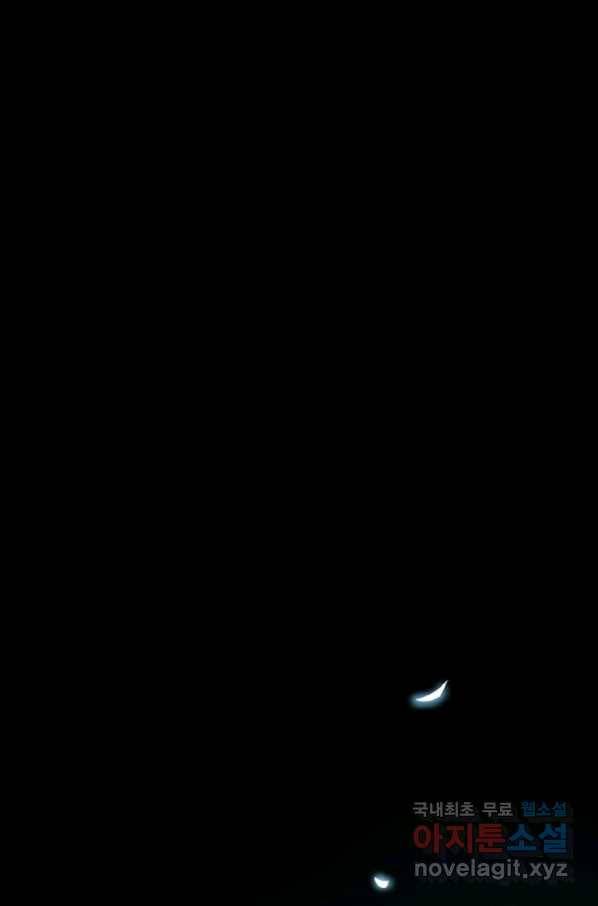쎄븐 크로니클: 1화 28