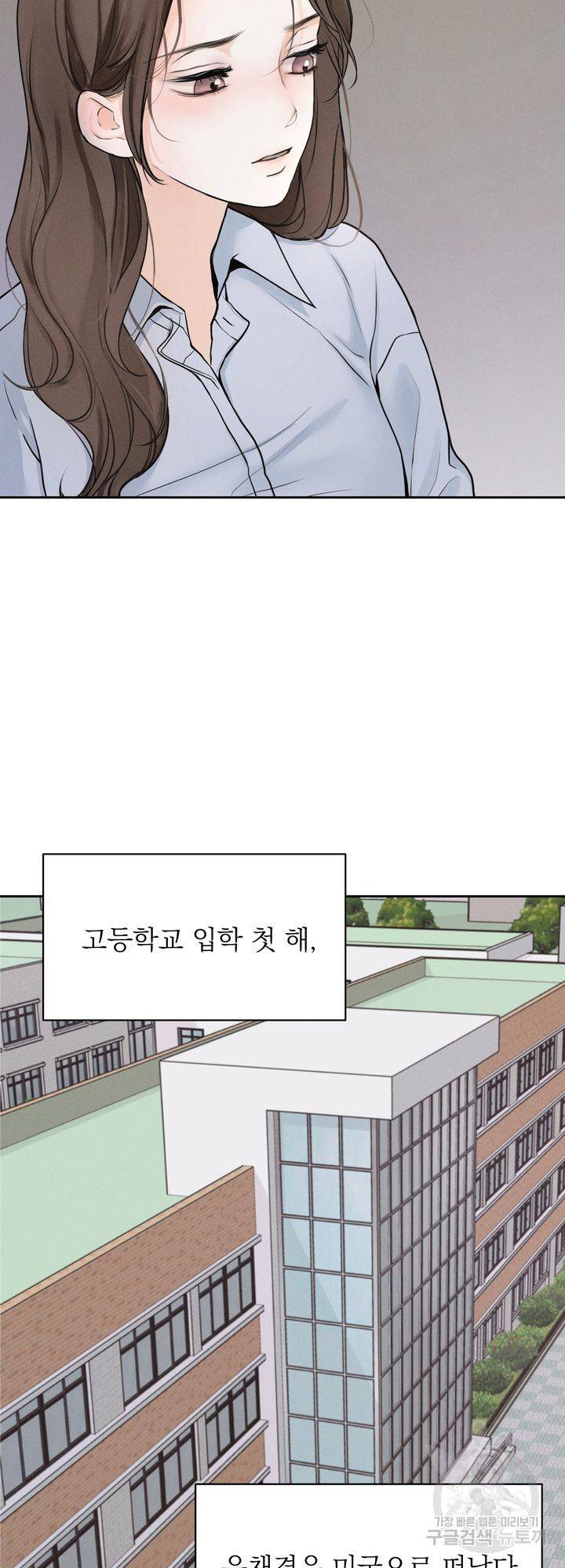 내 침대로 오는 남자들 5화 15