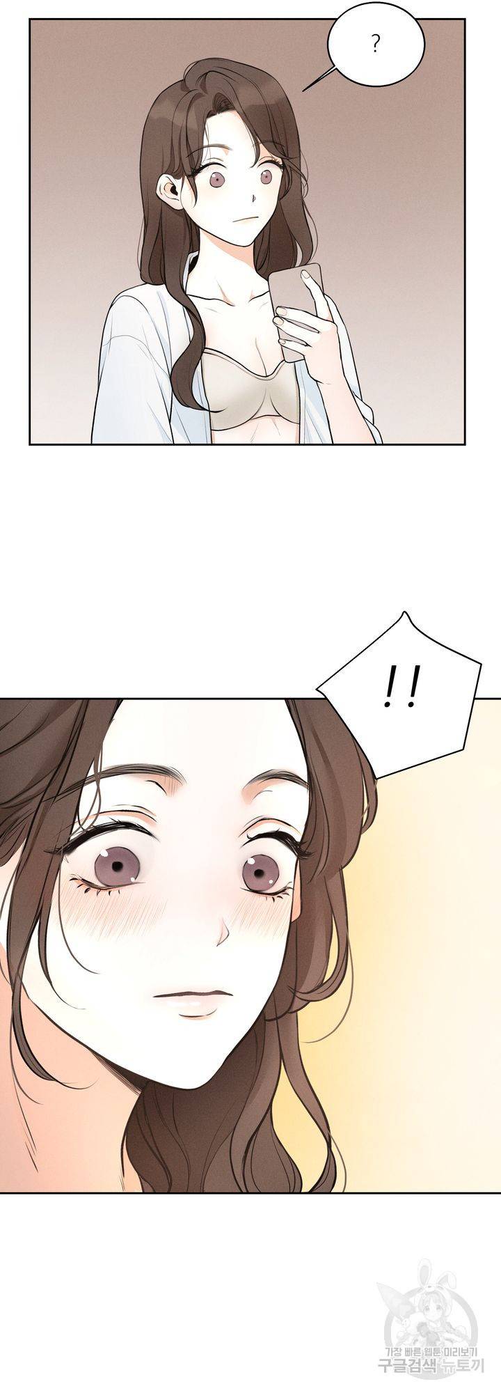 내 침대로 오는 남자들 5화 42