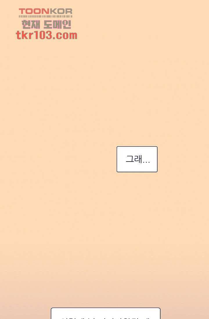 들숨날숨 31화 1