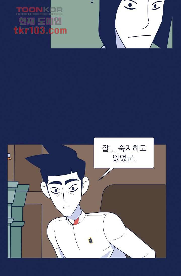 들숨날숨 31화 25