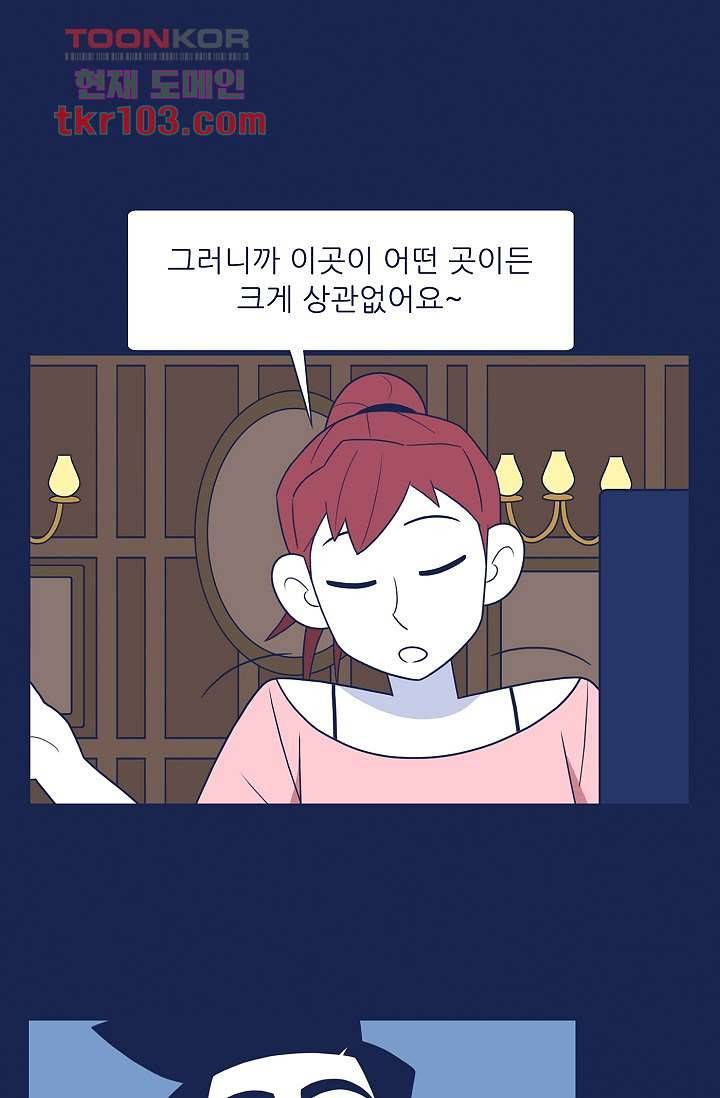 들숨날숨 31화 27