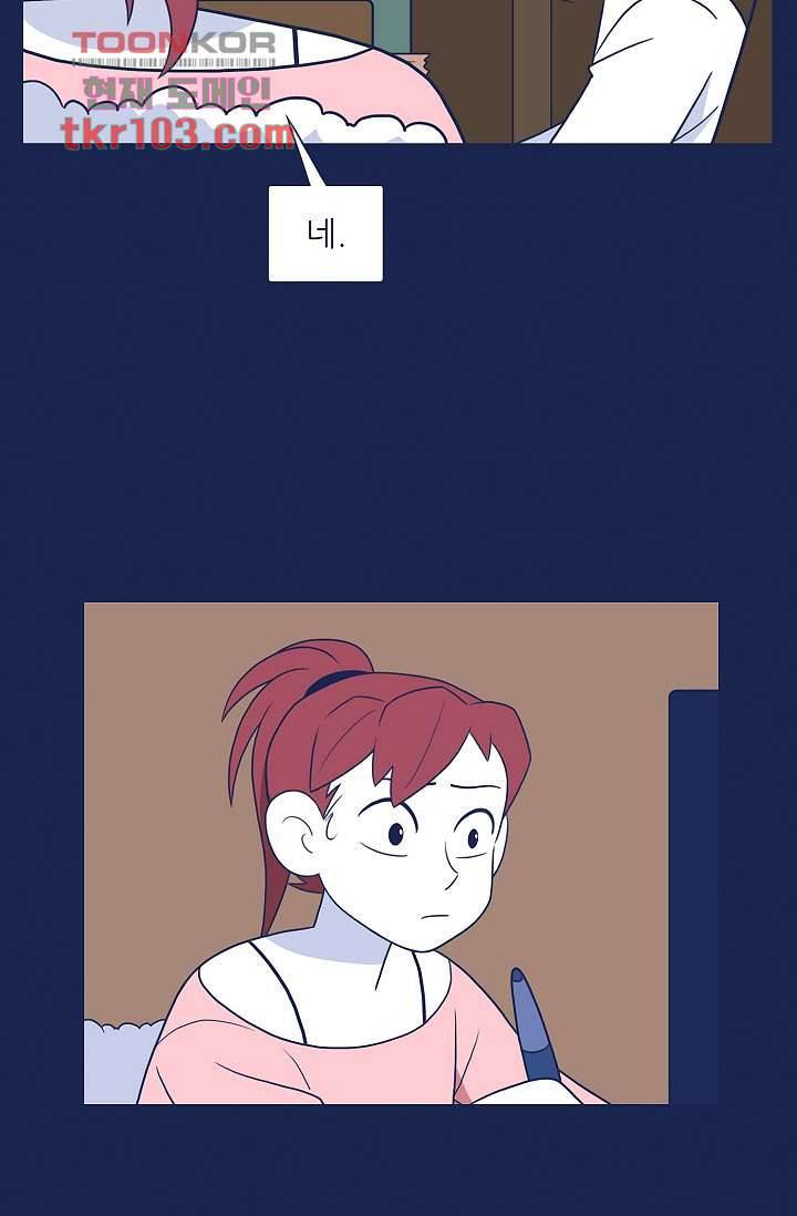 들숨날숨 31화 29