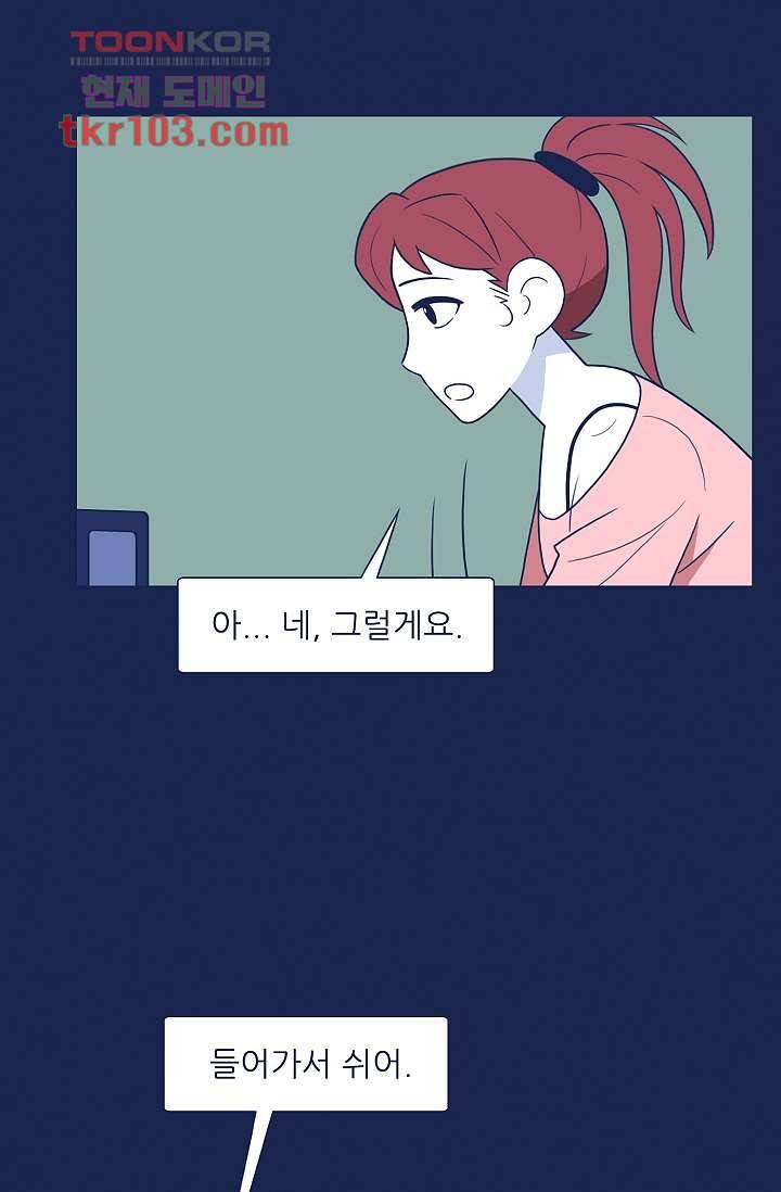 들숨날숨 31화 32