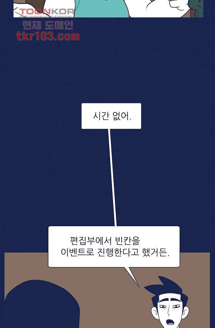 들숨날숨 31화 40