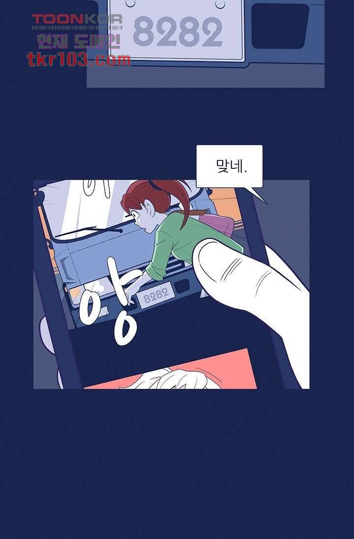 들숨날숨 31화 50