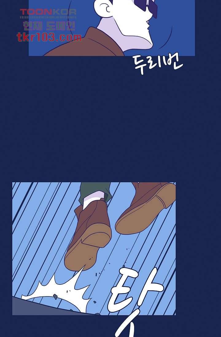 들숨날숨 31화 52