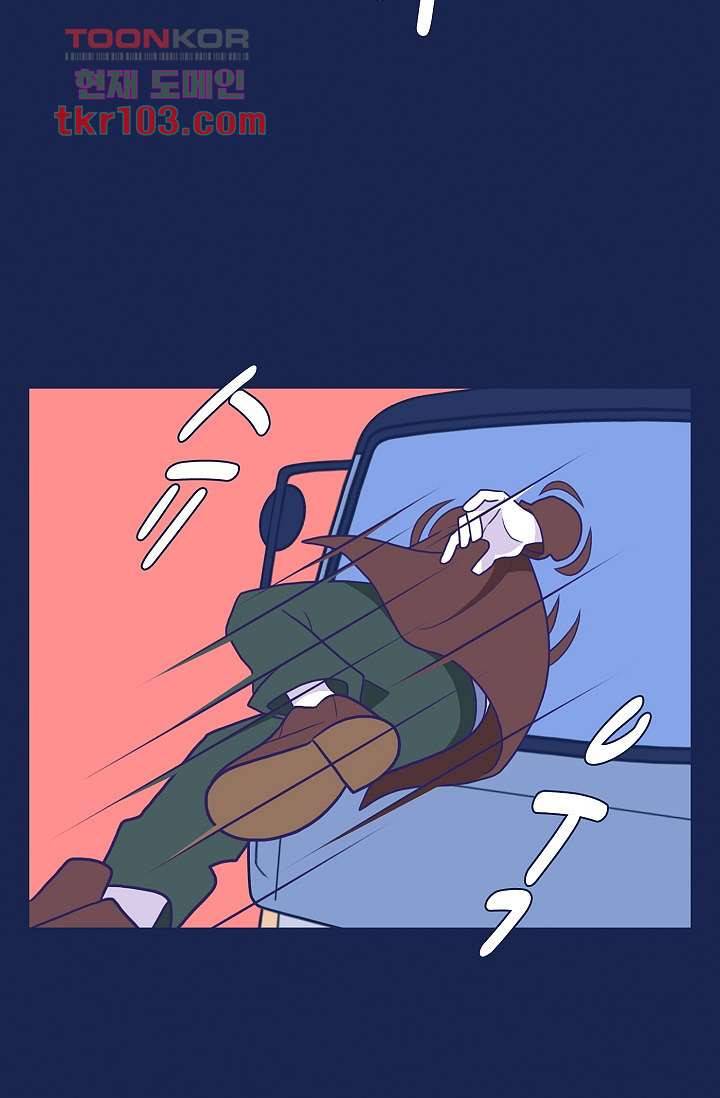 들숨날숨 31화 53