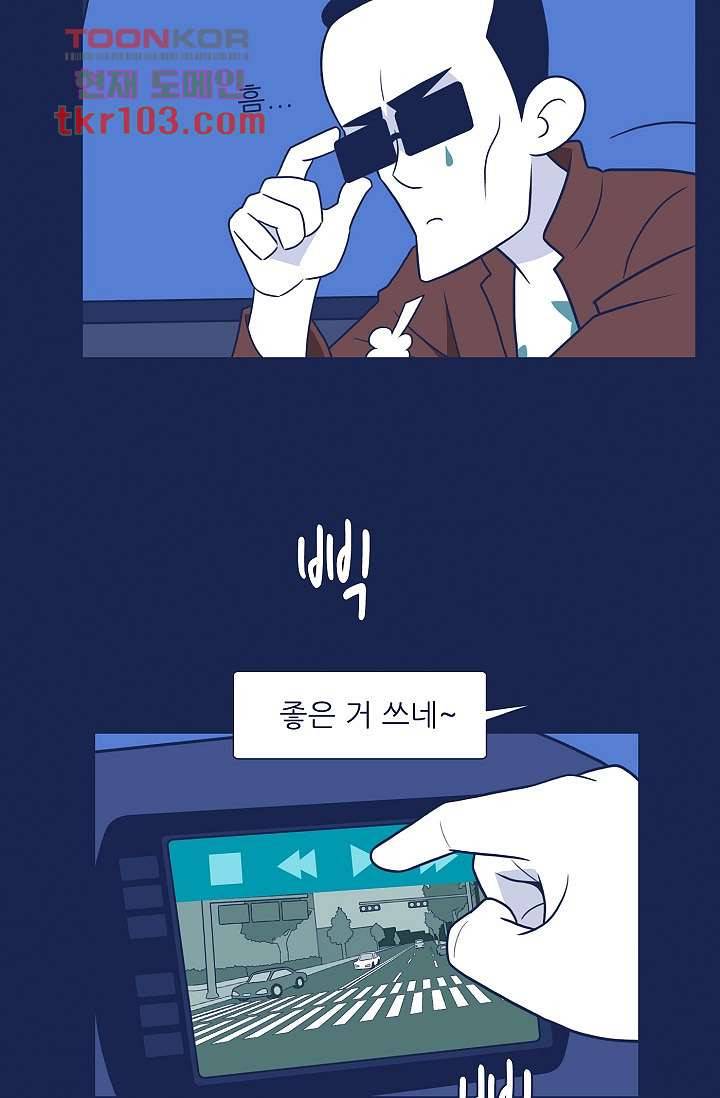 들숨날숨 31화 55