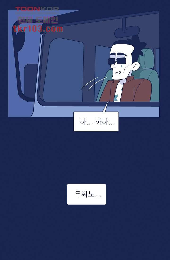 들숨날숨 31화 59