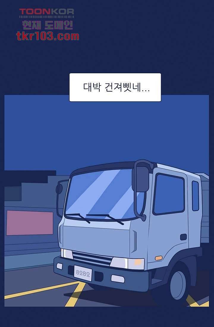 들숨날숨 31화 60