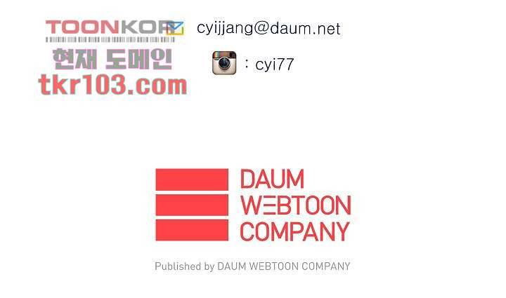 들숨날숨 31화 62