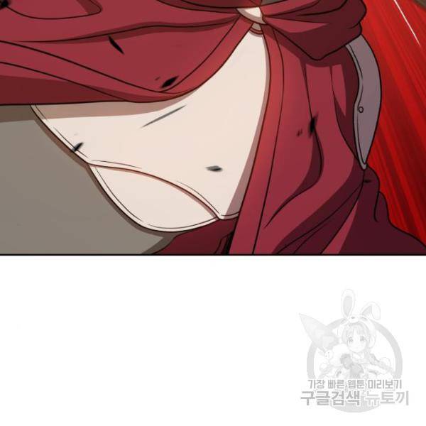 99강화나무몽둥이 9화 68