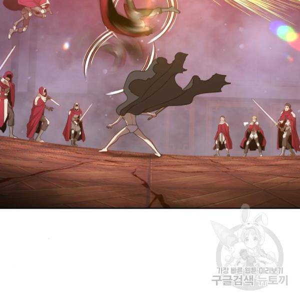 99강화나무몽둥이 9화 72