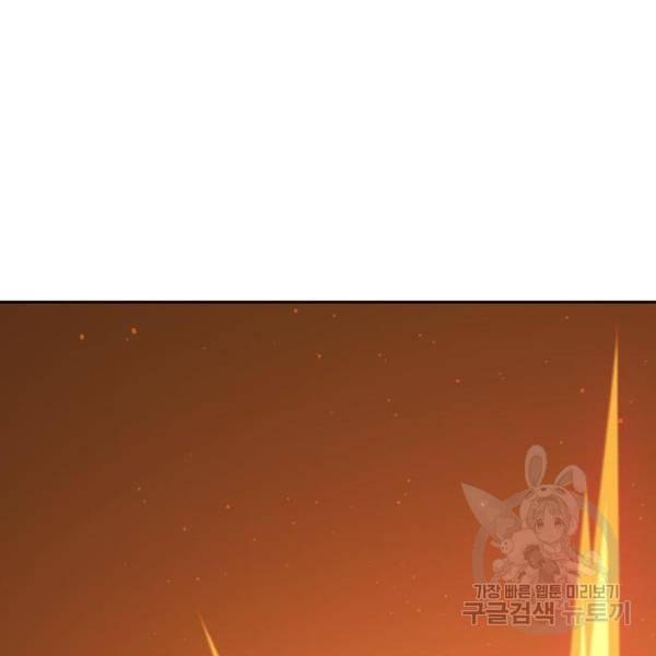 99강화나무몽둥이 9화 78