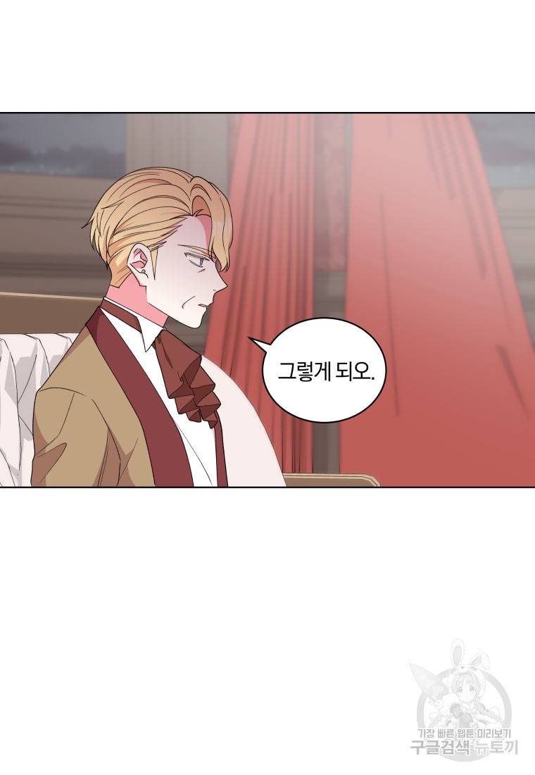 왕세자비 오디션 78화 18