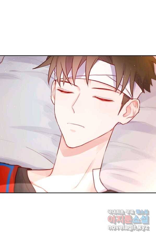 저승사자와 함께 14화 6