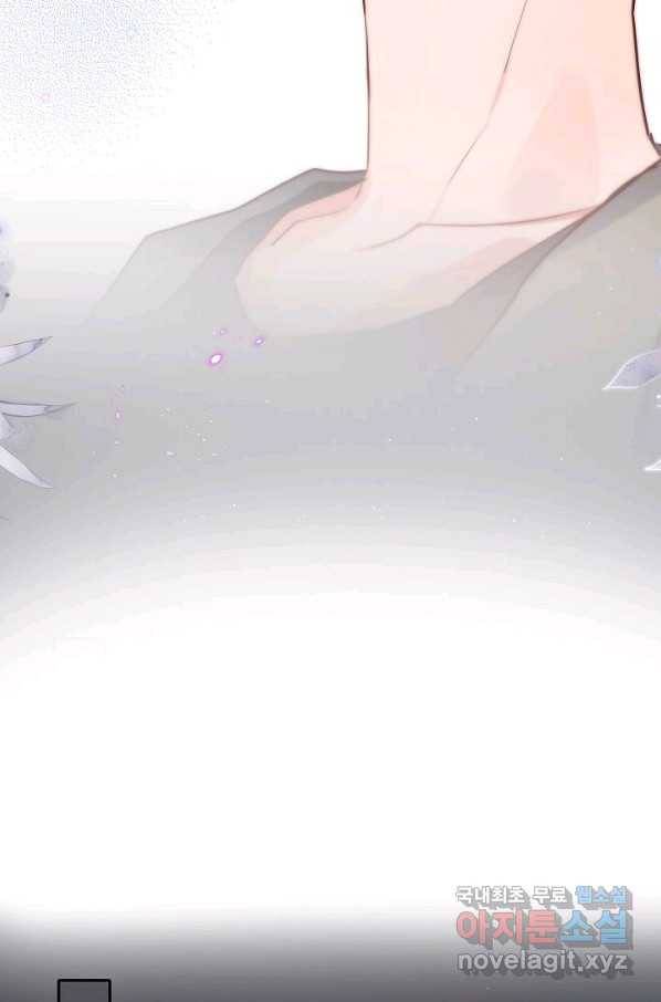저승사자와 함께 14화 14