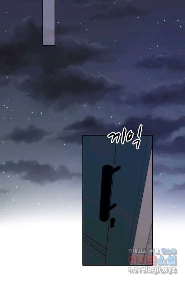 저승사자와 함께 14화 16