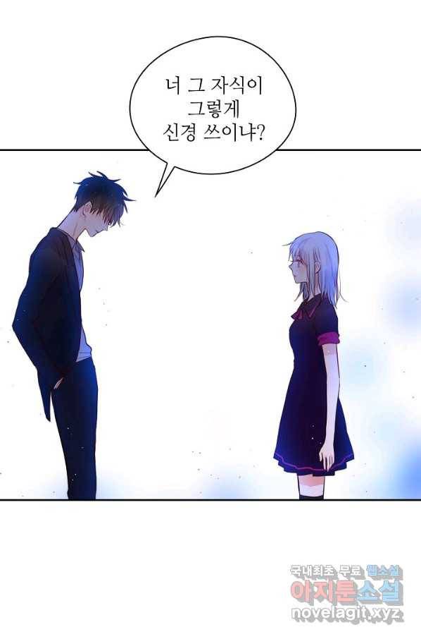 저승사자와 함께 14화 26
