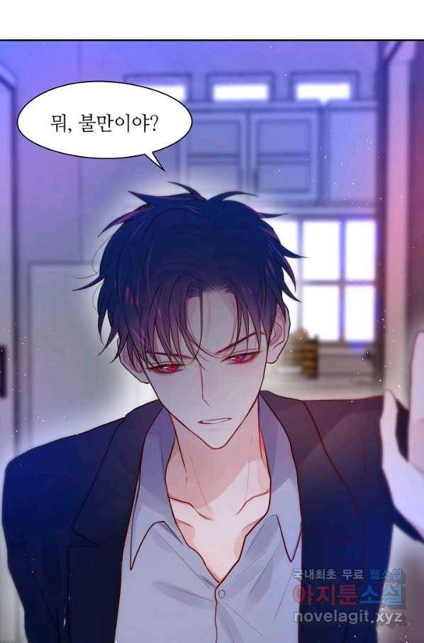 저승사자와 함께 14화 30