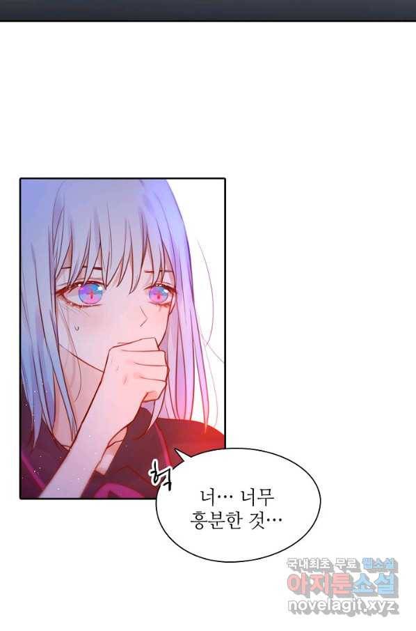 저승사자와 함께 14화 33