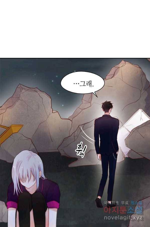 저승사자와 함께 14화 59