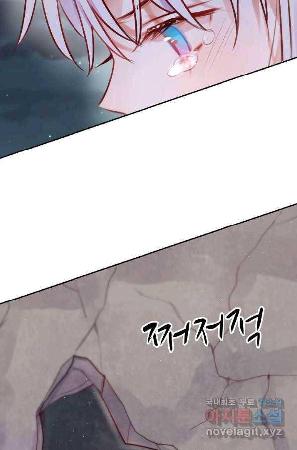 저승사자와 함께 14화 67