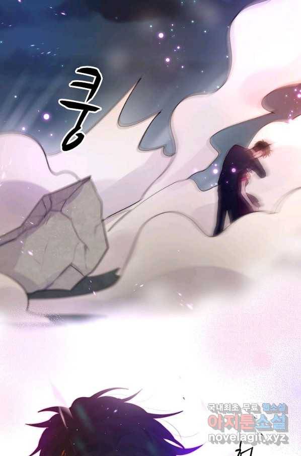 저승사자와 함께 14화 71
