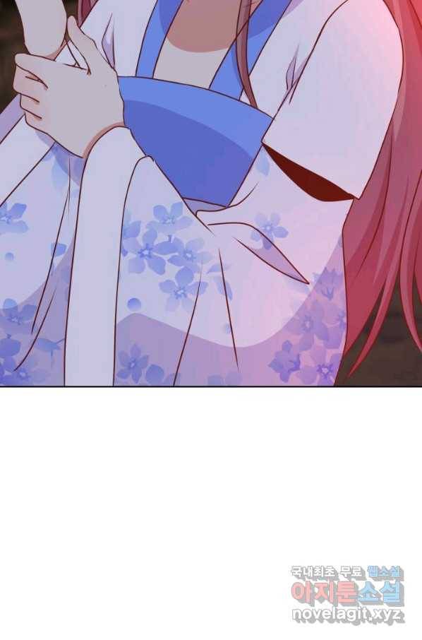 전하는 나만 미워해 253화 8