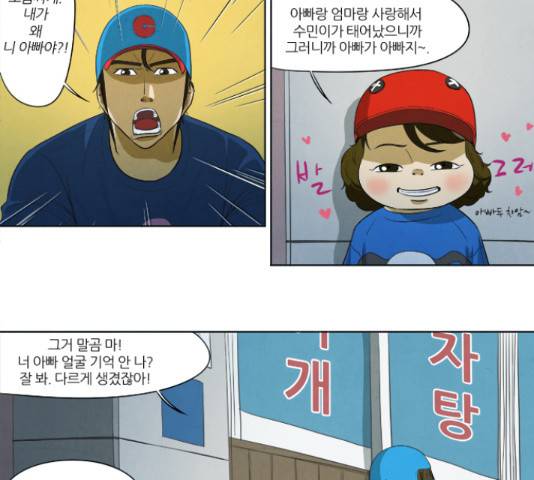 기사도 50화 2